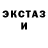 Cocaine Эквадор Fifty show