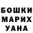 A PVP кристаллы Serhio Koms