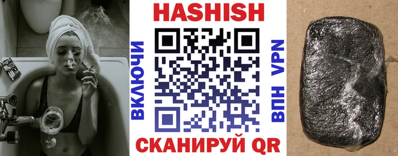 Купить где  Закаменск  Гашиш гарик 