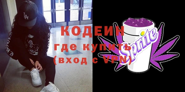 соль ск Володарск