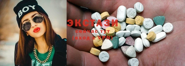 соль курить ск Волосово