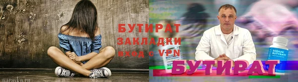 альфа пвп VHQ Вязники