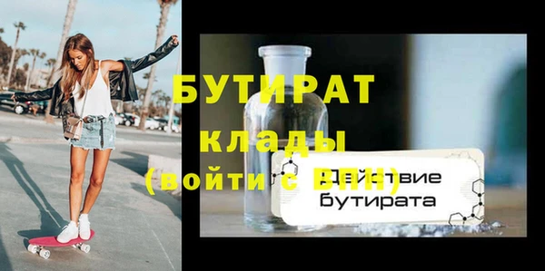 соль ск Володарск