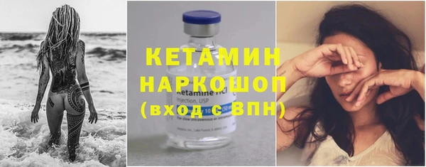 соль ск Володарск