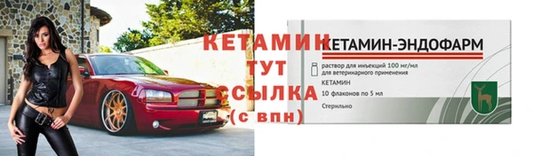 соль ск Володарск