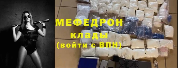 соль курить ск Волосово