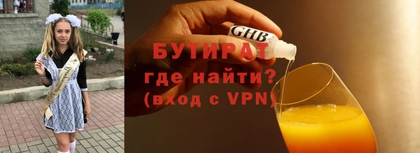 СК Волоколамск