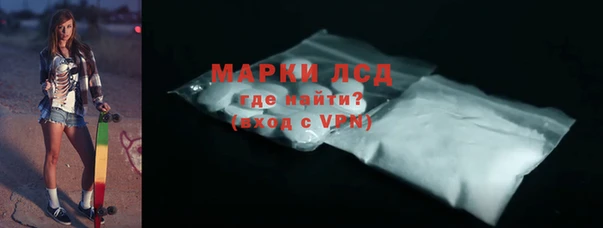 соль курить ск Волосово