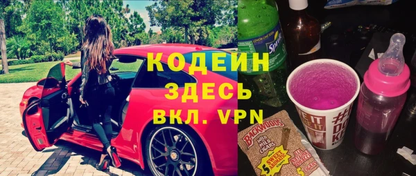 альфа пвп VHQ Вязники