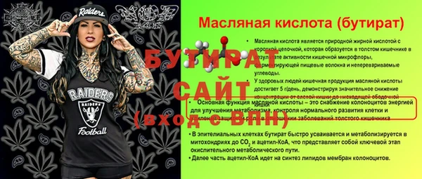 СК Волоколамск