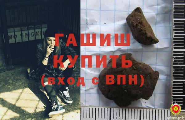 соль курить ск Волосово