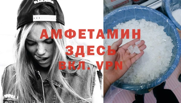 альфа пвп VHQ Вязники