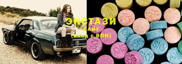 соль ск Володарск