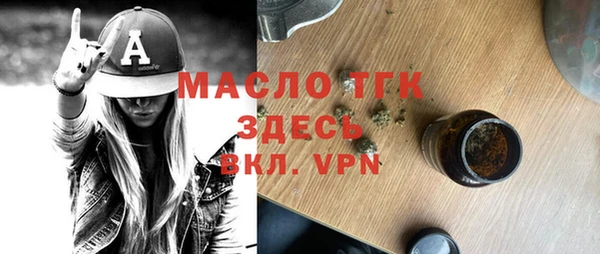 СК Волоколамск