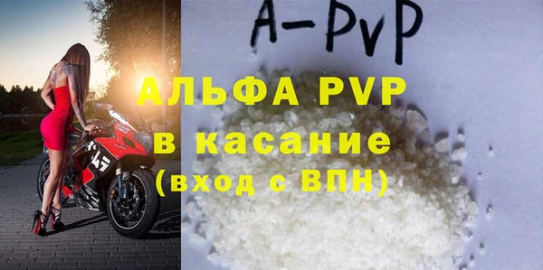 соль курить ск Волосово