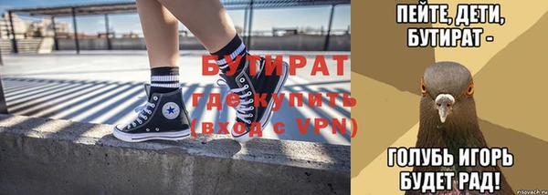 не бодяженный Вяземский