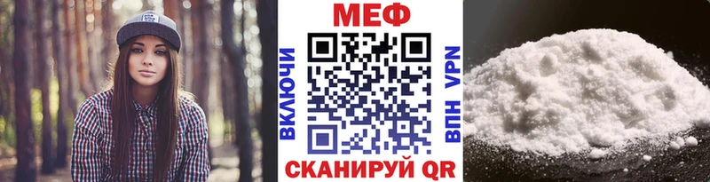 Мефедрон mephedrone Закаменск
