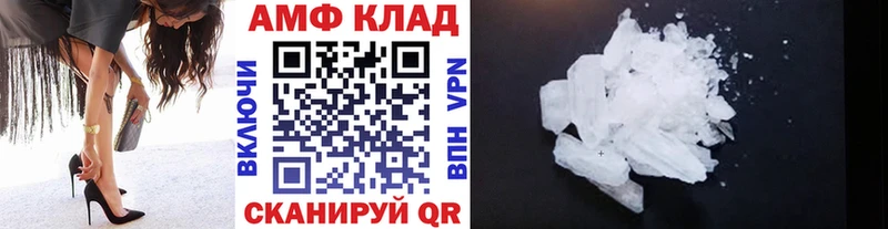 Первитин Methamphetamine  Купить где  Закаменск 