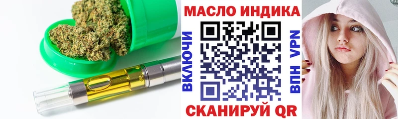 Купить закладки  Закаменск  ТГК концентрат 